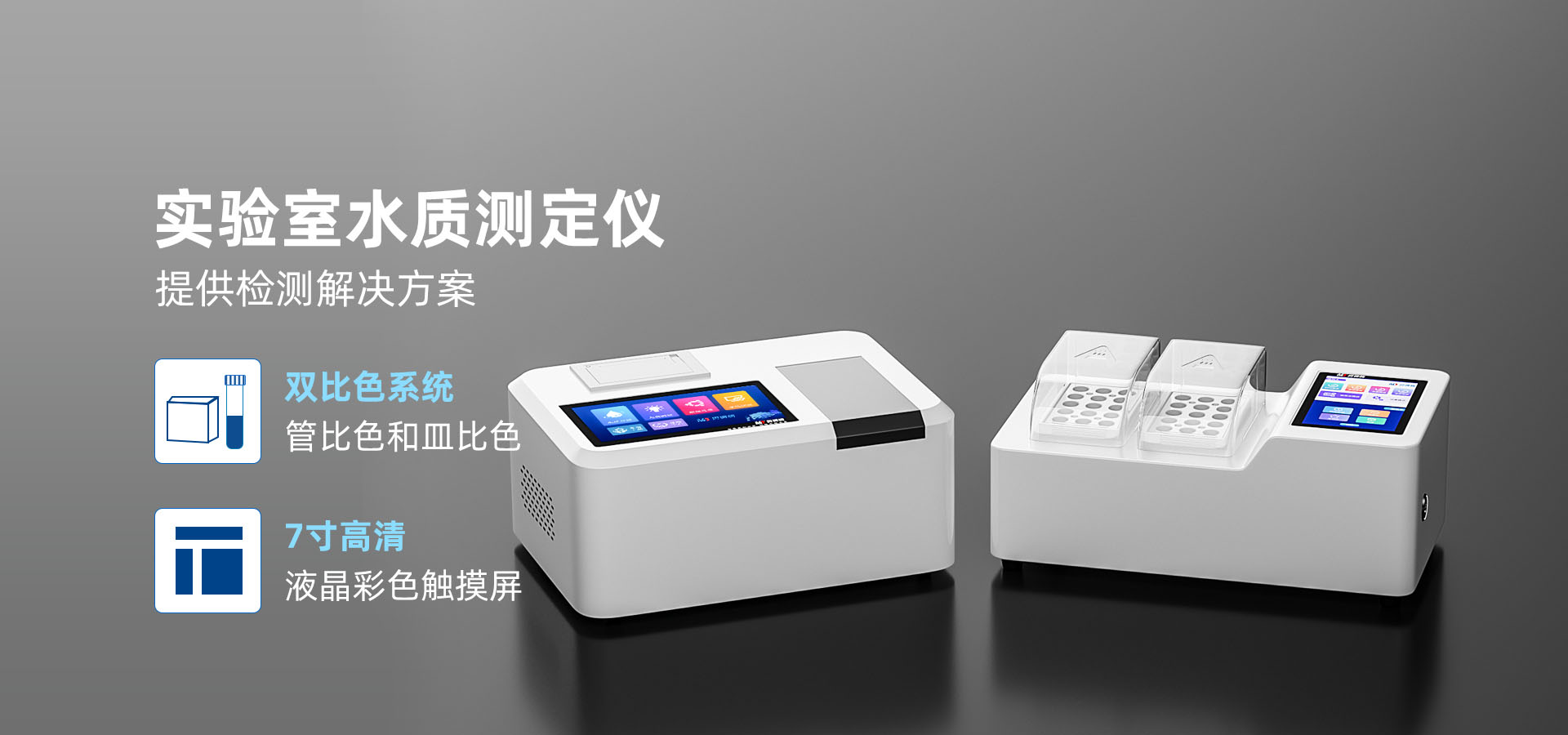 偏光顯微鏡