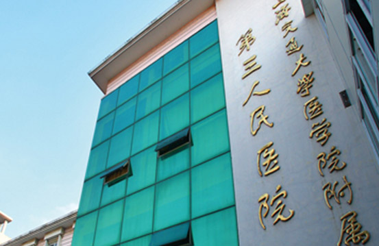 客戶留言